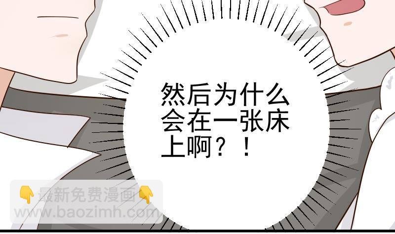 第31话 神志不清
