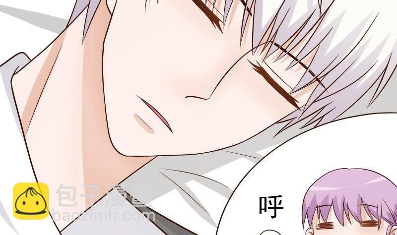 第31话 神志不清