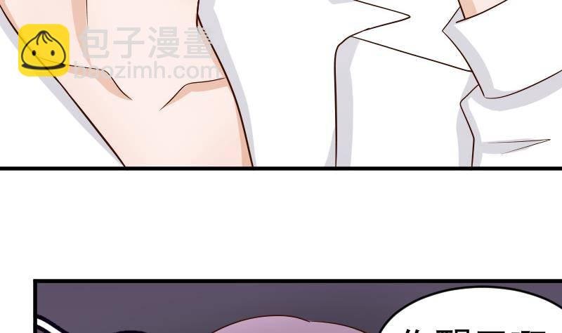第31话 神志不清