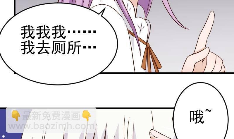第31话 神志不清