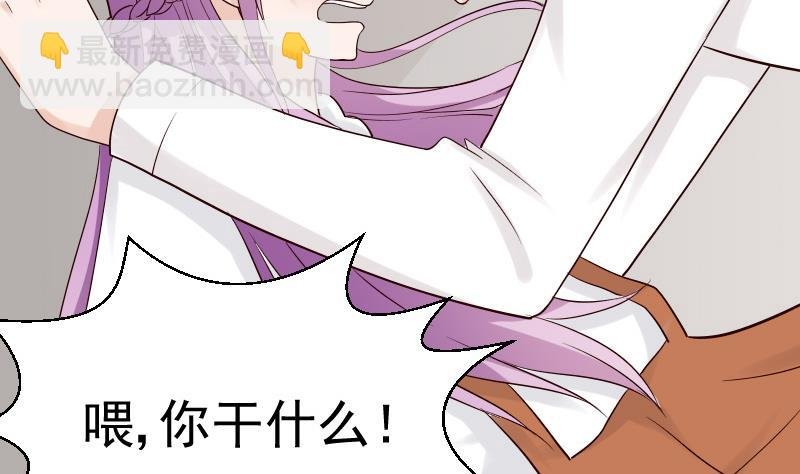 第32话 kiss