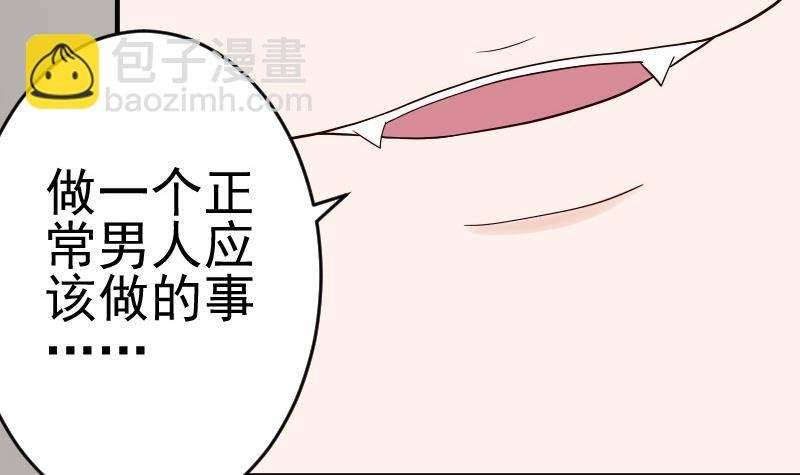 第32话 kiss
