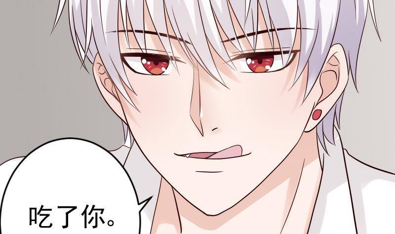 第32话 kiss