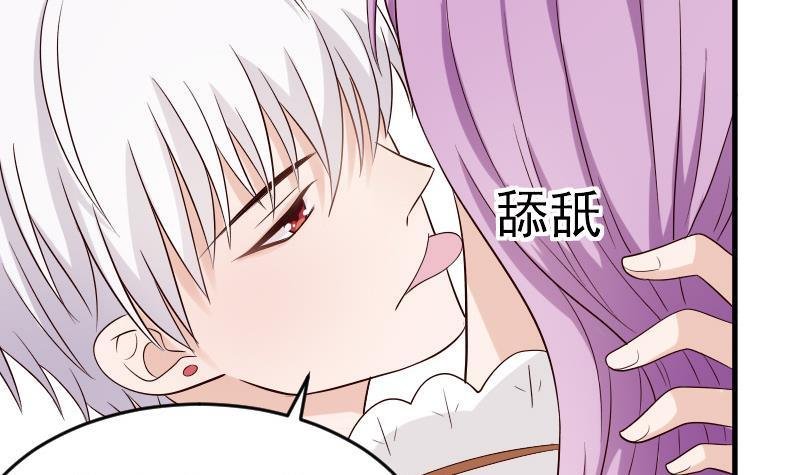 第32话 kiss