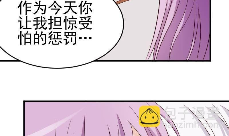 第32话 kiss