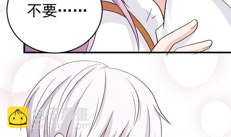 第32话 kiss