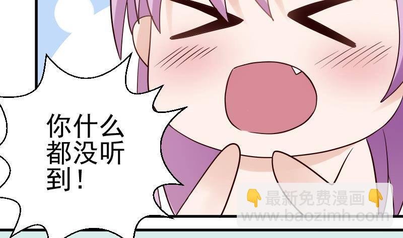 第32话 kiss