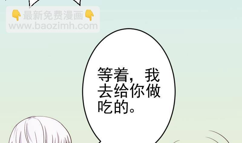第32话 kiss