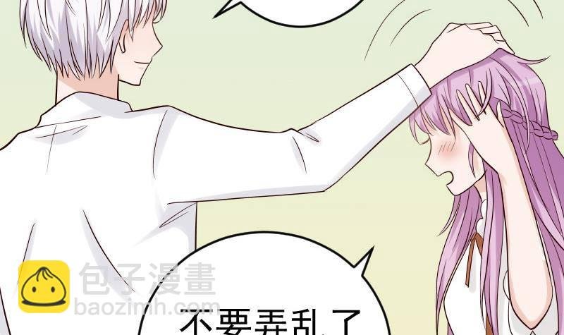 第32话 kiss