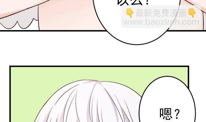 第32话 kiss