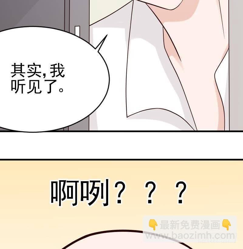 第32话 kiss