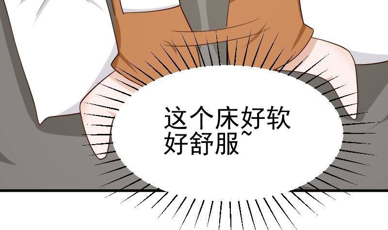 第33话 有他味道的衣服