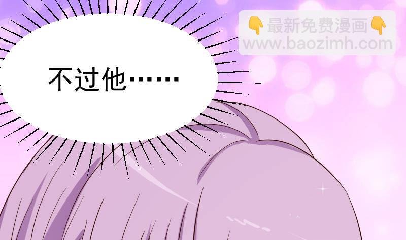 第33话 有他味道的衣服