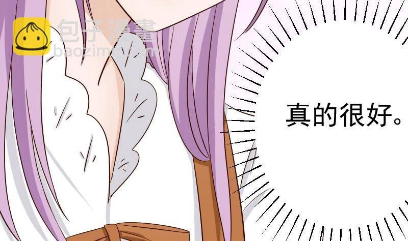 第33话 有他味道的衣服