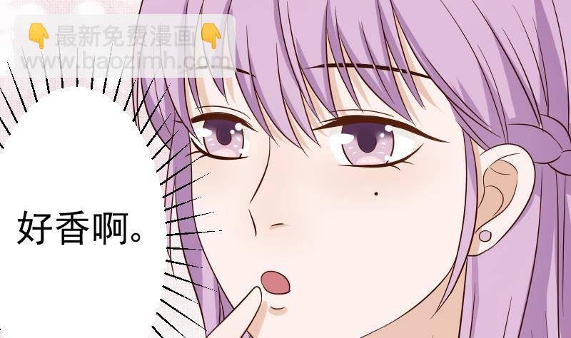 第33话 有他味道的衣服