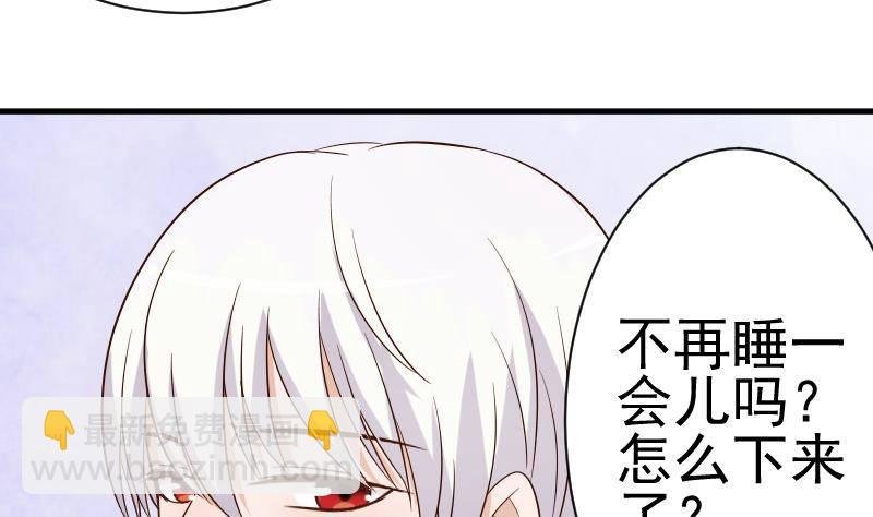 第33话 有他味道的衣服