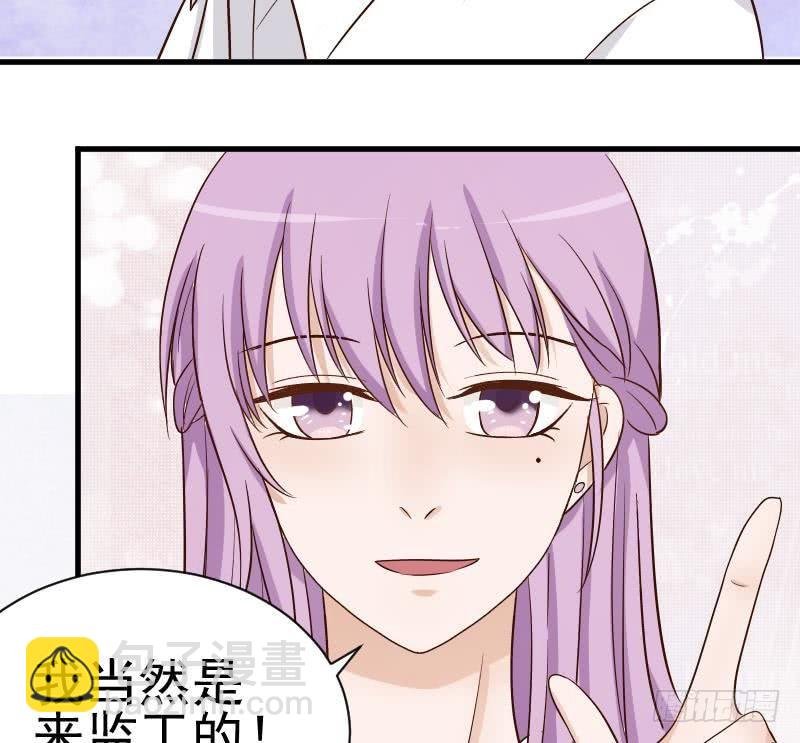 第33话 有他味道的衣服