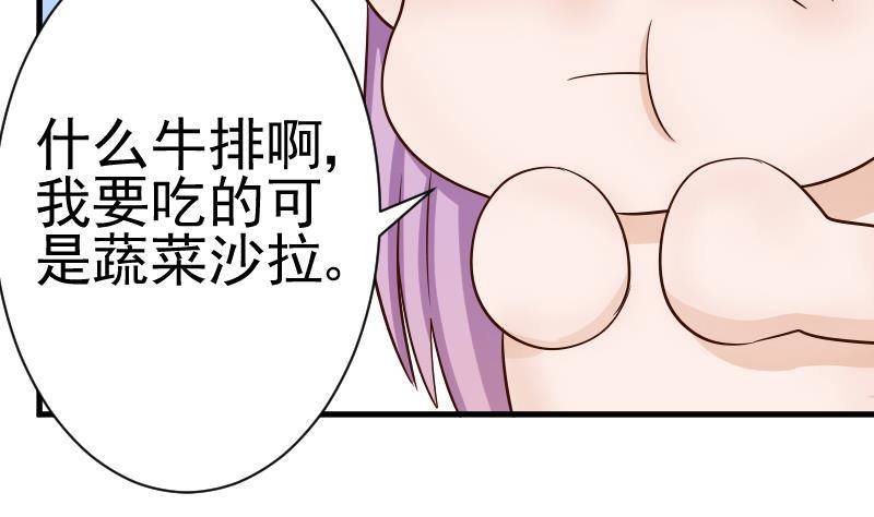 第33话 有他味道的衣服