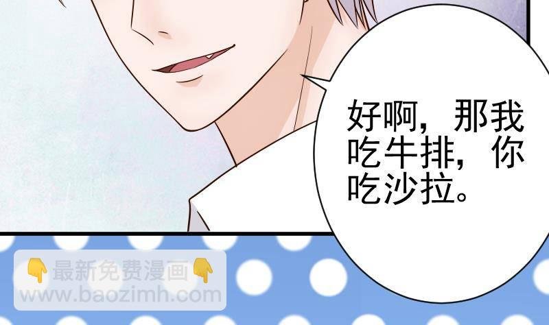 第33话 有他味道的衣服