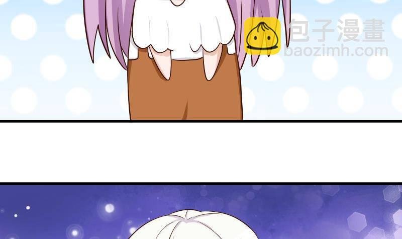 第33话 有他味道的衣服