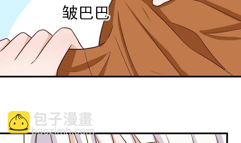 第33话 有他味道的衣服