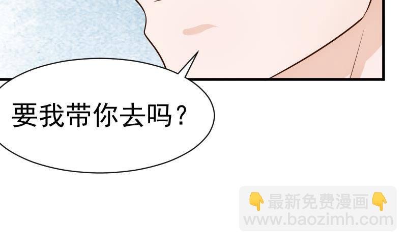 第33话 有他味道的衣服