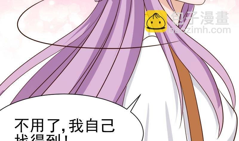 第33话 有他味道的衣服