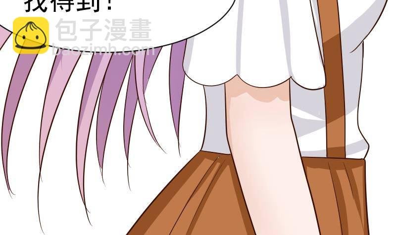 第33话 有他味道的衣服