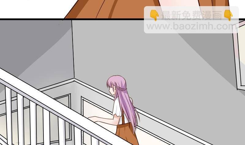 第33话 有他味道的衣服