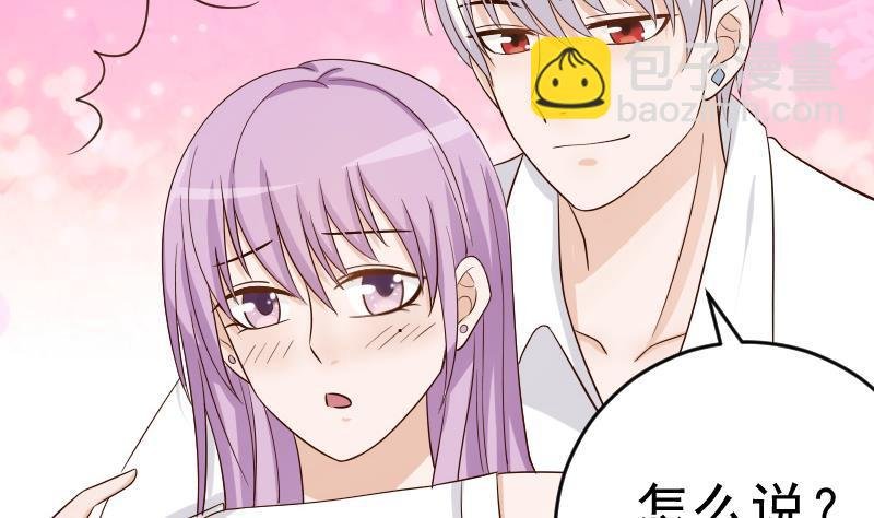 第34话 你才是最危险的！