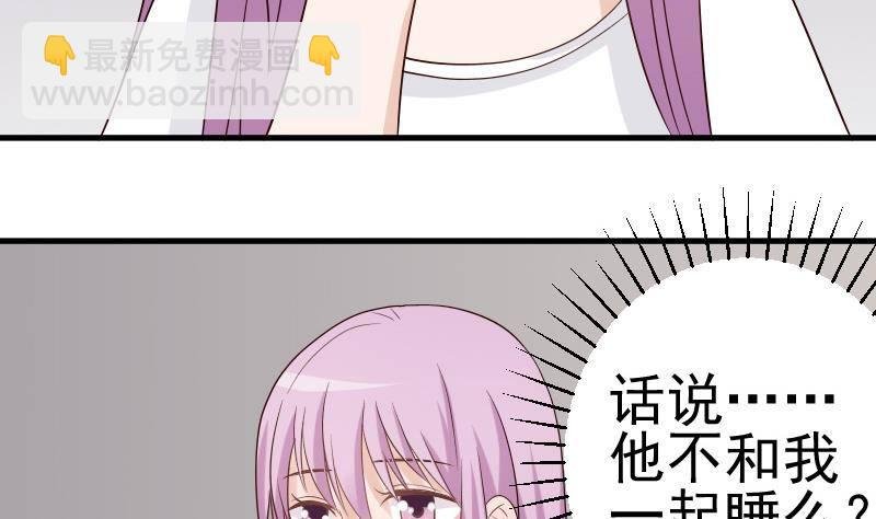 第35话 少女心