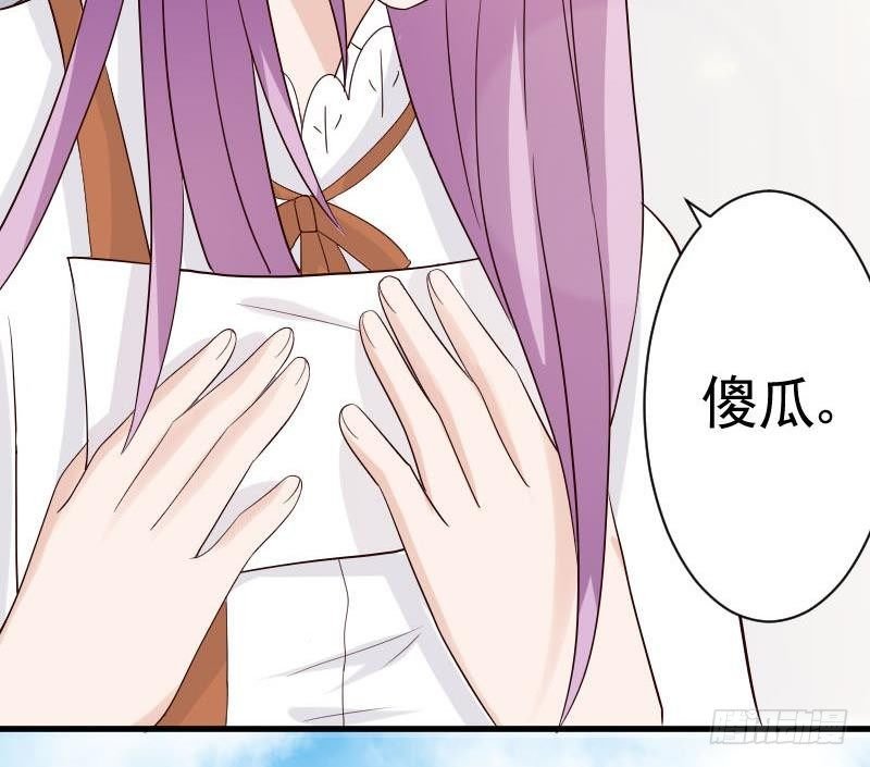 第35话 少女心