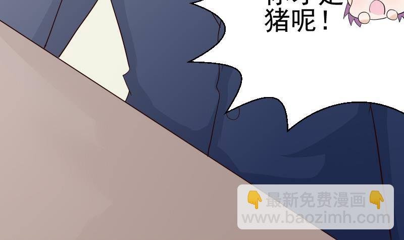 第36话 学长的深情告白