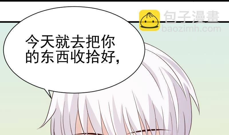 第36话 学长的深情告白