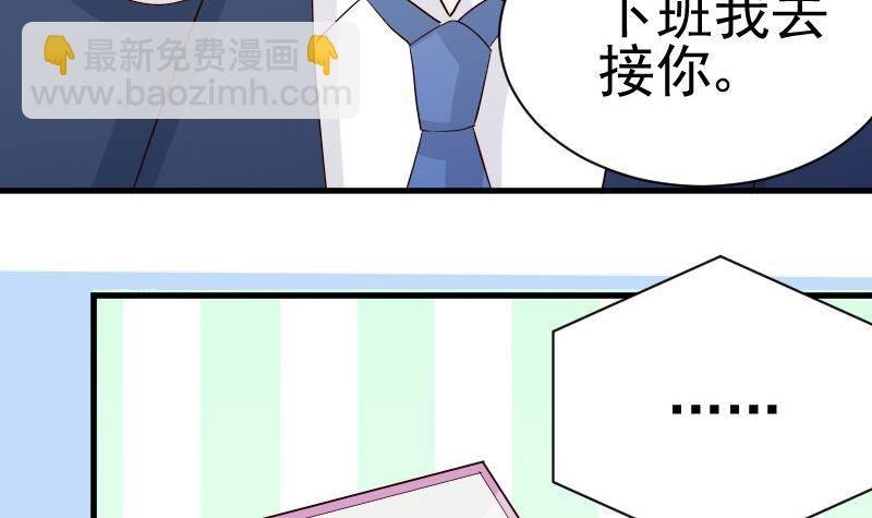 第36话 学长的深情告白