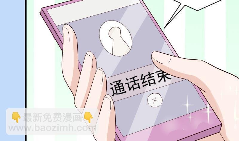 第36话 学长的深情告白