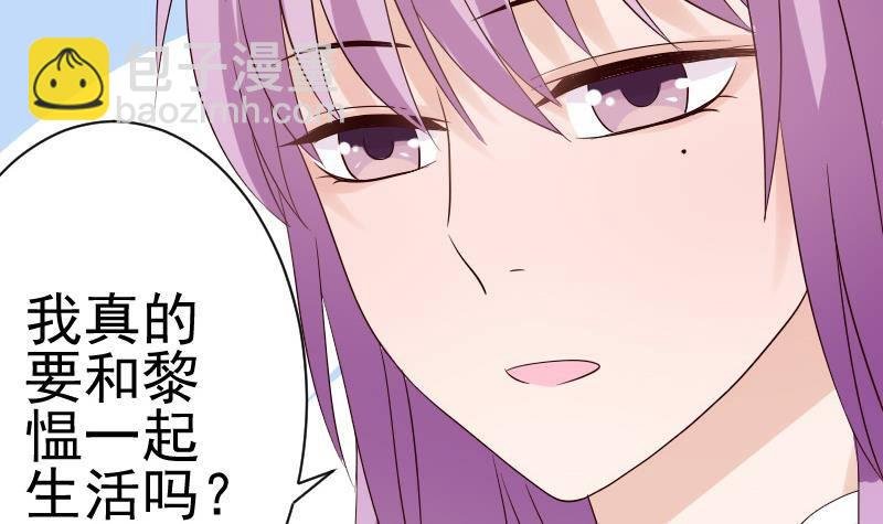 第36话 学长的深情告白