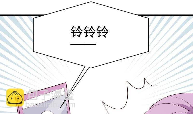 第36话 学长的深情告白