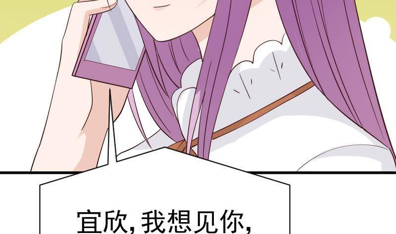 第36话 学长的深情告白