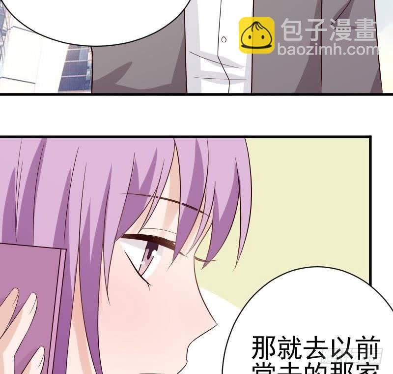 第36话 学长的深情告白