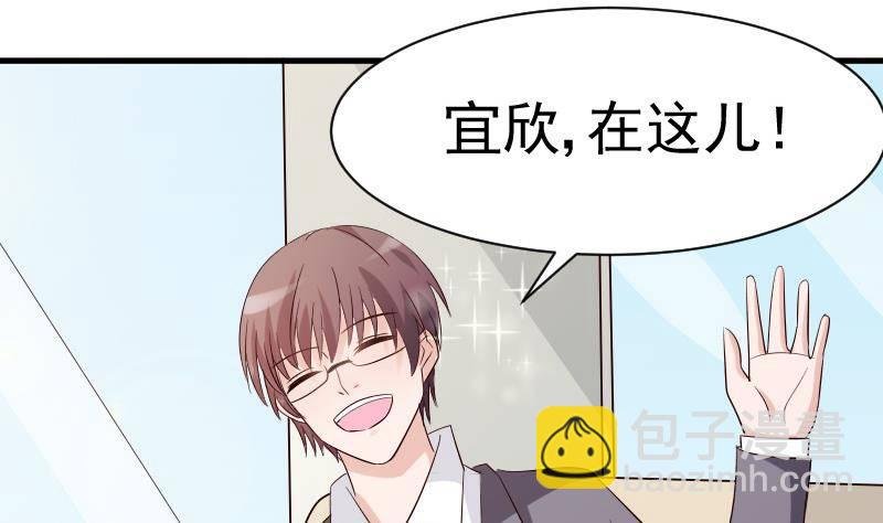 第36话 学长的深情告白