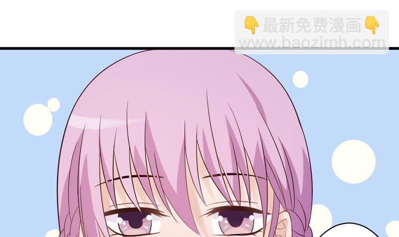 第36话 学长的深情告白