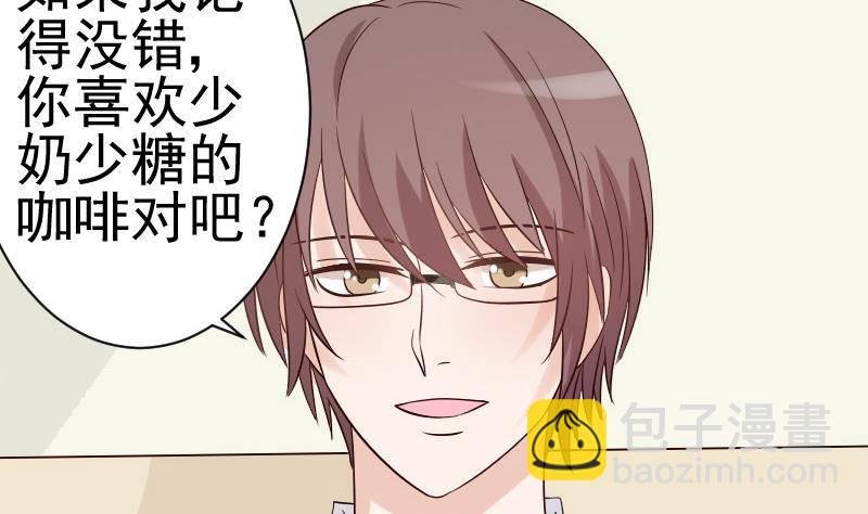 第36话 学长的深情告白