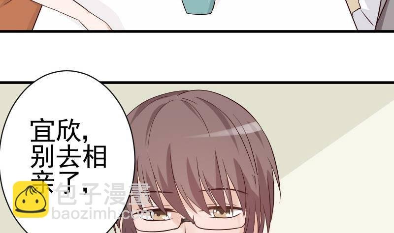 第36话 学长的深情告白