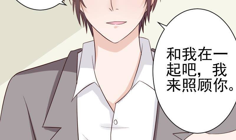 第36话 学长的深情告白