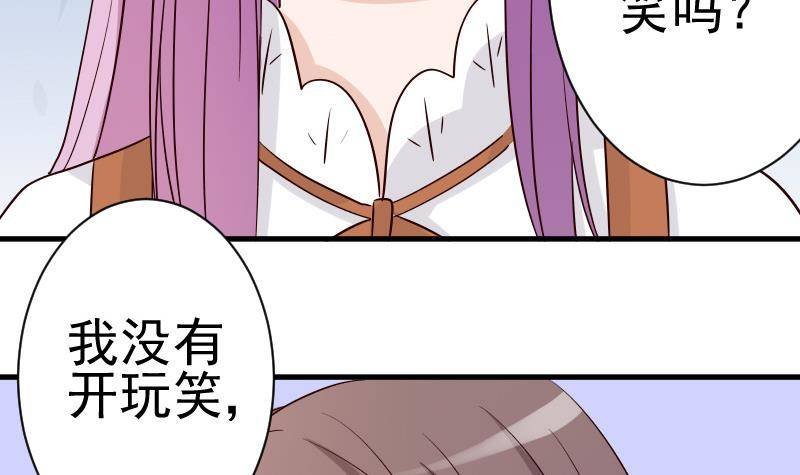 第36话 学长的深情告白