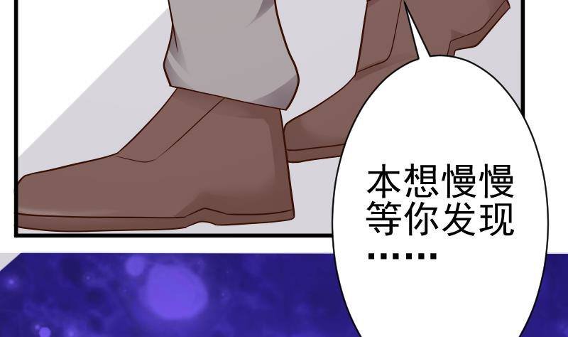 第37话 敢动我的女人！