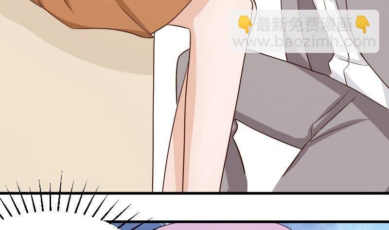 第37话 敢动我的女人！