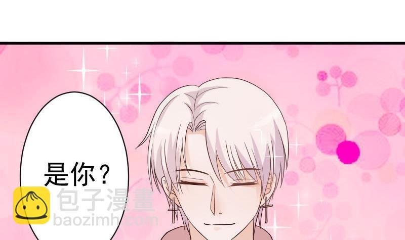 第38话 怎么还不来