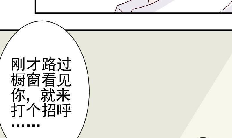 第38话 怎么还不来